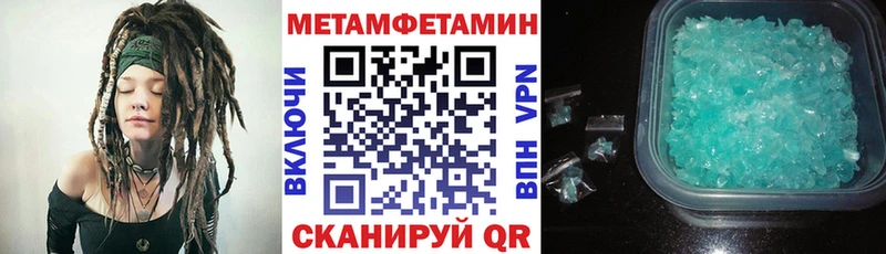 АМФ VHQ Новокубанск
