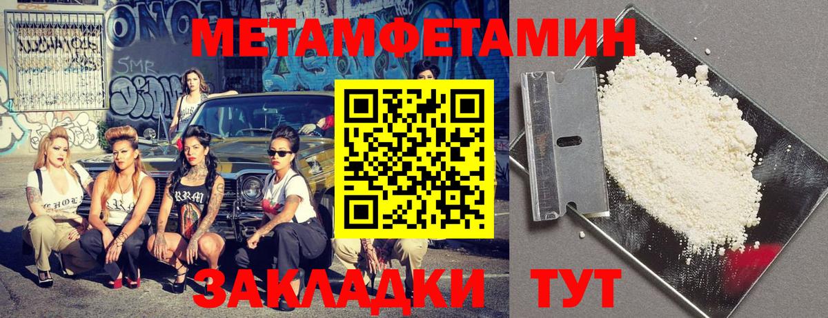 Амфетамин Premium Новокубанск
