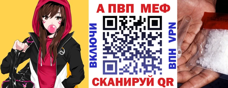 купить наркотик  Новокубанск  Alpha PVP Crystall 