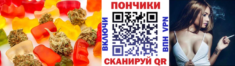 закладки  Новокубанск  Cannafood марихуана 