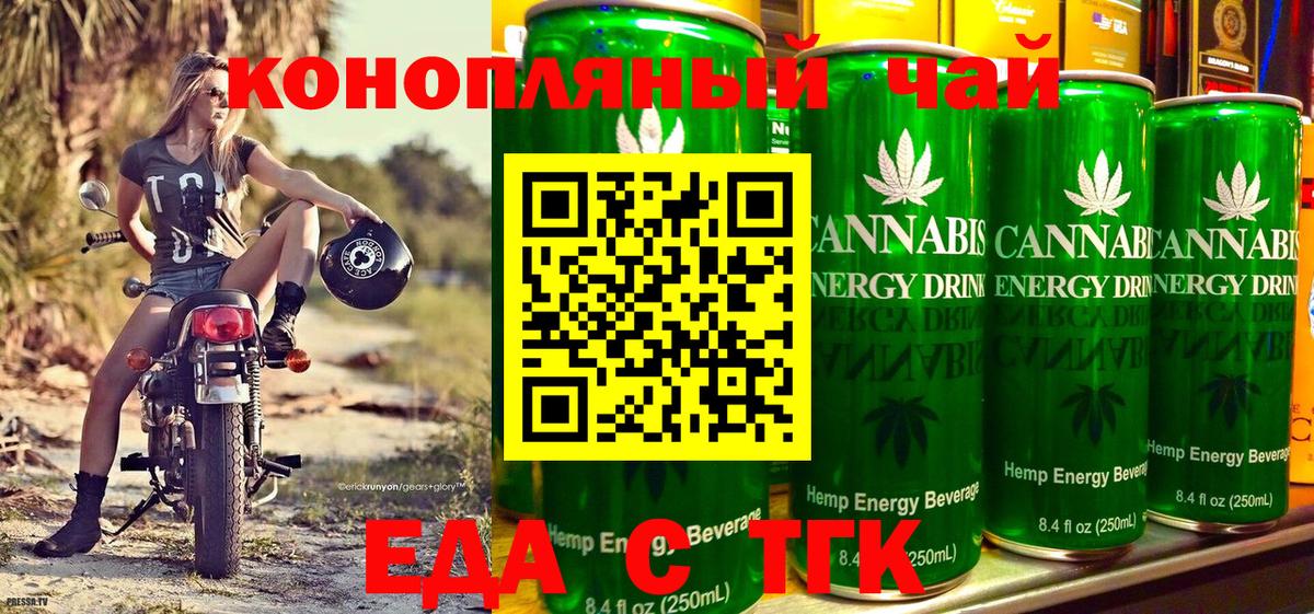ГАШИШ Новокубанск