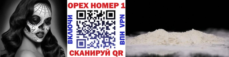 COCAIN VHQ  где продают наркотики  Новокубанск 