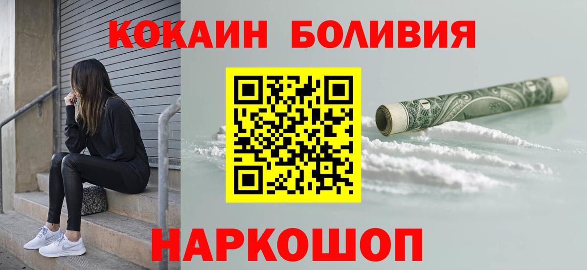 Cocaine  Вход с VPN  Новокубанск  Кокаин 98%  Cocaine 98% 