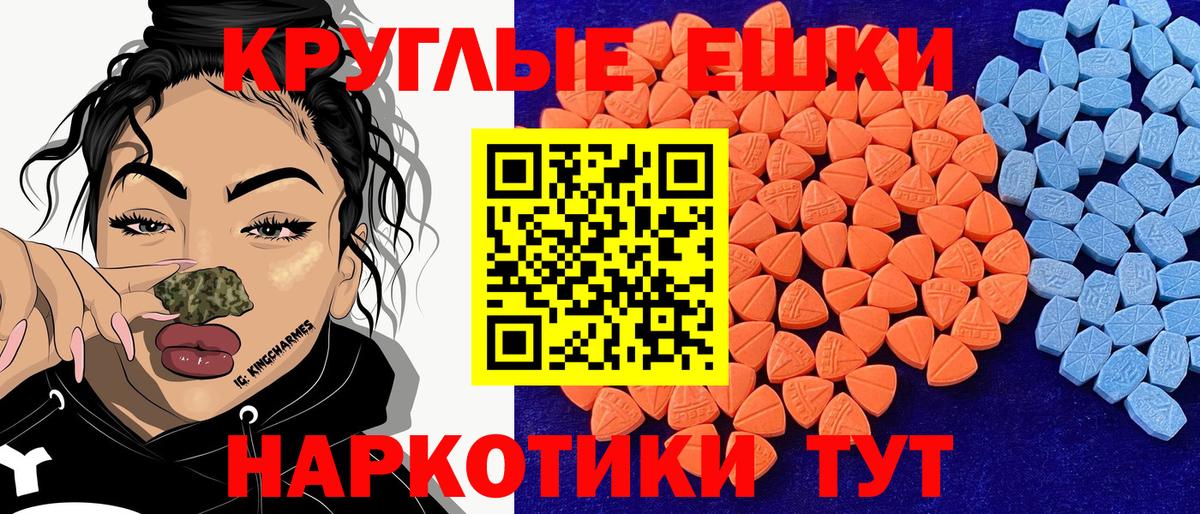 ЭКСТАЗИ Дубай  Вход с VPN  Экстази  shop какой сайт  Новокубанск  Экстази Cube 