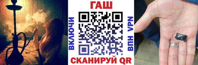 Гашиш убойный ссылка на мегу онион маркетплейс Telegram закладка Новокубанск