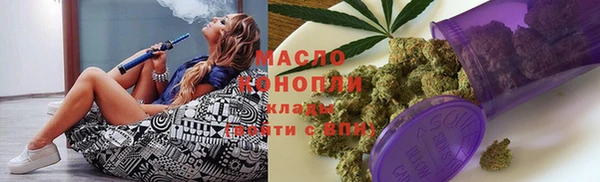 COCAINE Абдулино