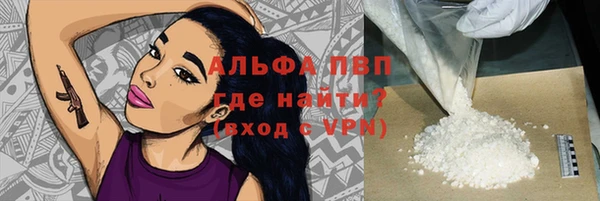 мяу мяу кристалл Абинск