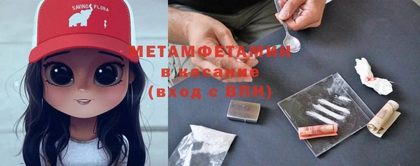 COCAINE Абдулино