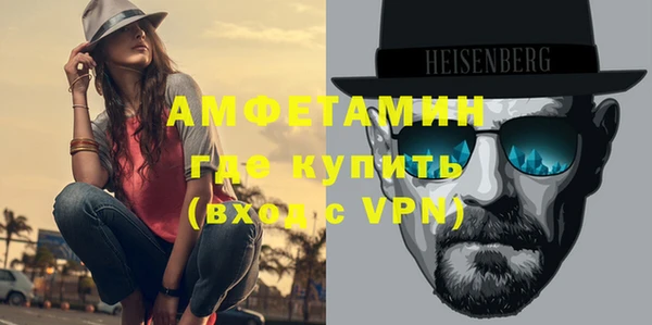 спайс Абаза