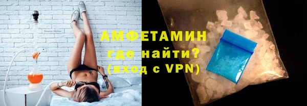 меф VHQ Алексин