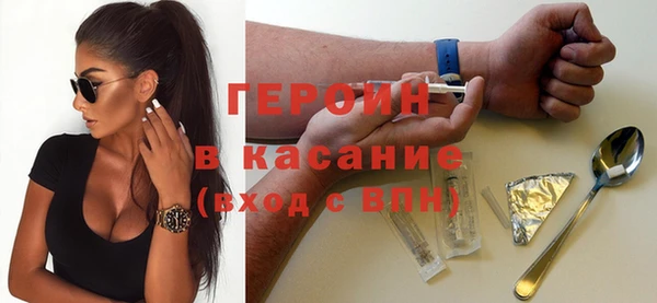 мяу мяу кристалл Абинск