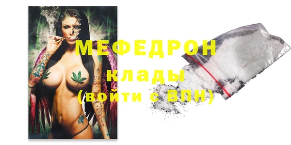спайс Абаза