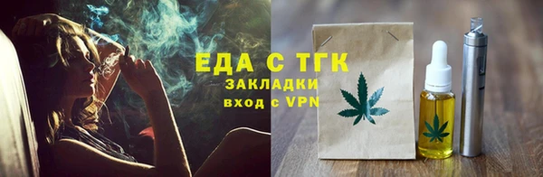 мяу мяу кристалл Абинск