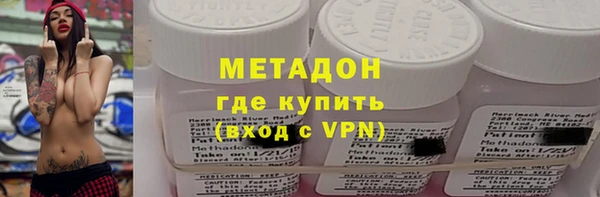 меф VHQ Алексин
