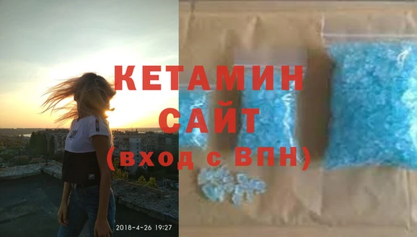 спайс Абаза