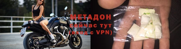 мяу мяу кристалл Абинск