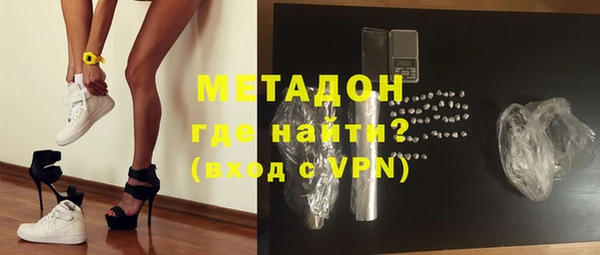 COCAINE Абдулино