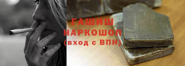 мяу мяу кристалл Абинск