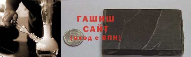 мяу мяу кристалл Абинск