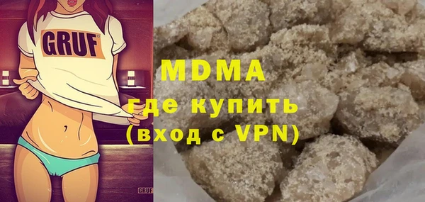 спайс Абаза