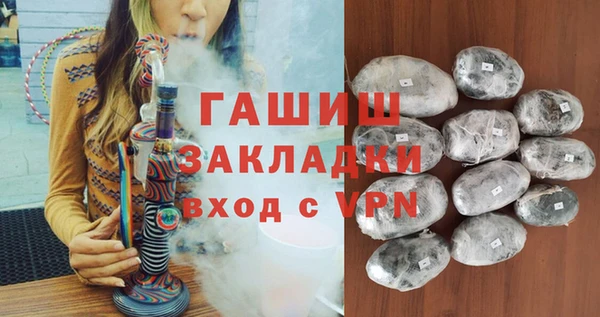 COCAINE Абдулино