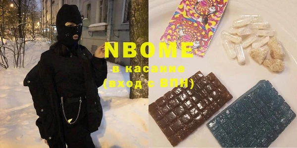 мяу мяу кристалл Абинск