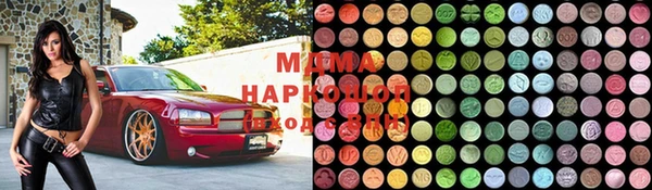мяу мяу кристалл Абинск