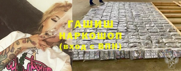 мяу мяу кристалл Абинск