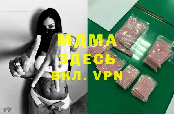 спайс Абаза