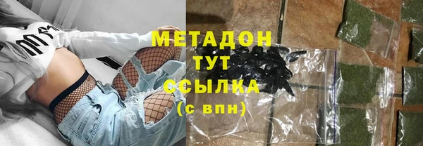 COCAINE Абдулино