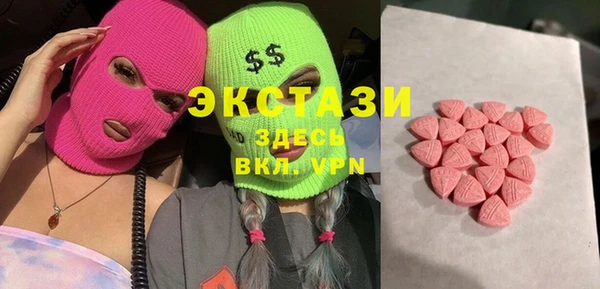 мяу мяу кристалл Абинск