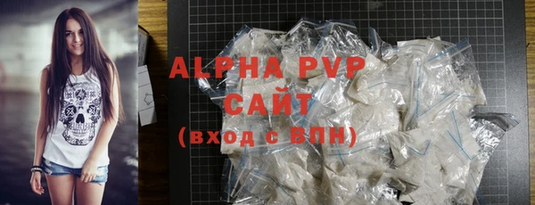 спайс Абаза