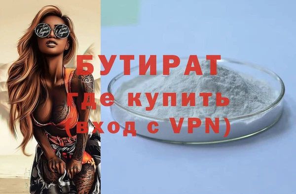 спайс Абаза
