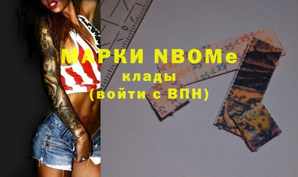 COCAINE Абдулино