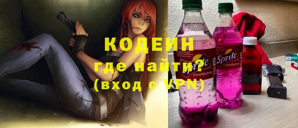 спайс Абаза