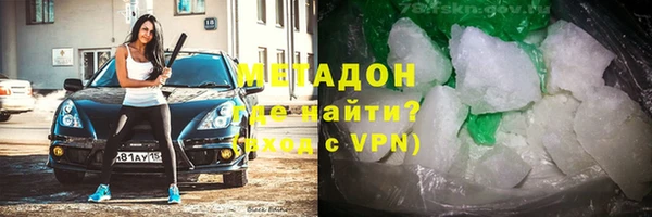 COCAINE Абдулино