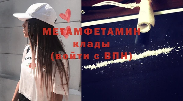 ALPHA-PVP Алзамай