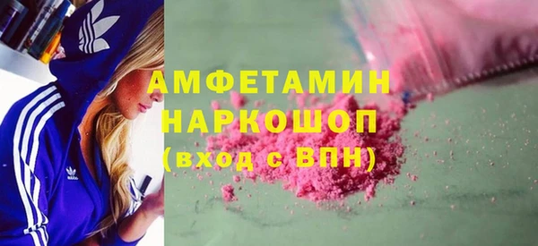 спайс Абаза