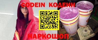 кокаин Волжский