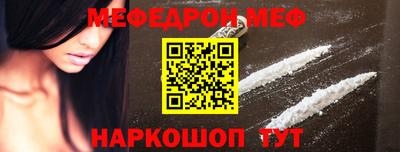 кокаин Волжский