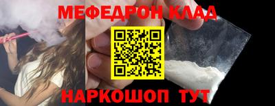 кокаин Волжский