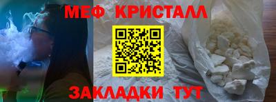 PSILOCYBIN Волжск