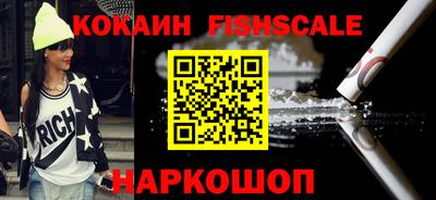 мефедрон Волгодонск