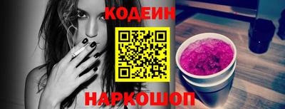 кокаин Волжский