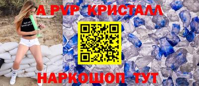 мефедрон Волгодонск
