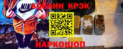 мефедрон Волгодонск