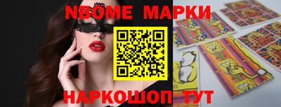 кокаин Волжский