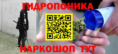 мефедрон Волгодонск