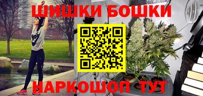 мефедрон Волгодонск
