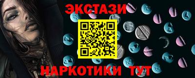 кокаин Волжский